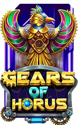 Gears of Horus pp